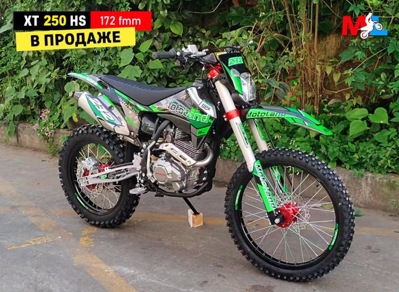 В Наличии!!!250 XT250 HS (172FMM)
