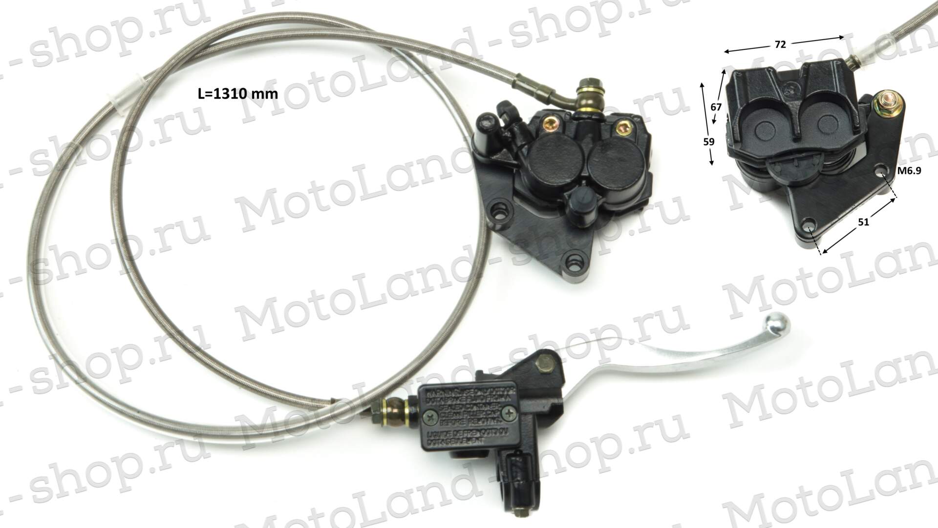 Тормозная система передняя KAYO Basic, L=1310 мм