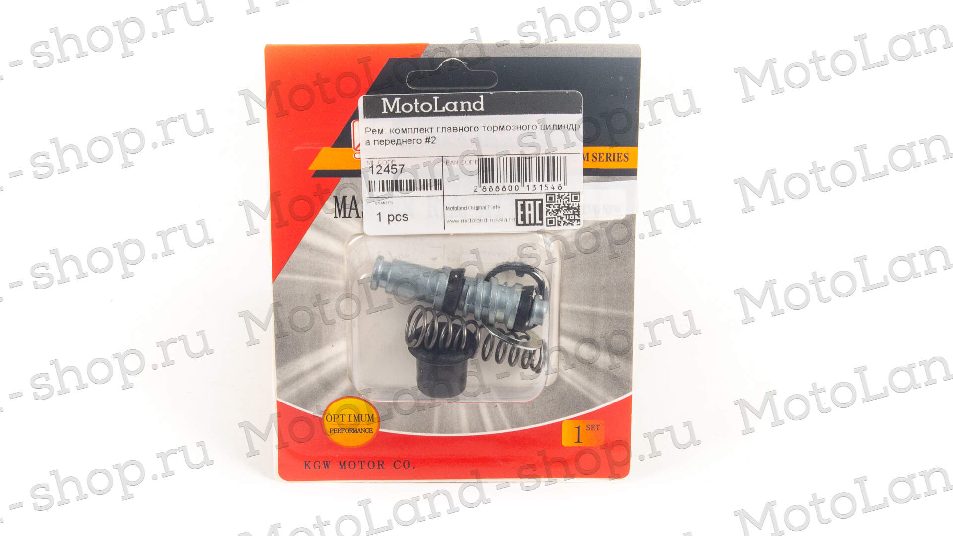 Ремкомплект главного тормозного цилиндра переднего №2 (9,7х12,7)