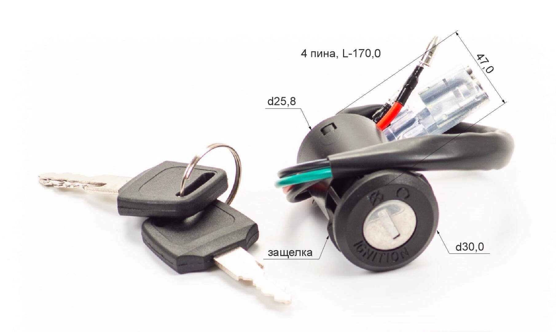 Замок зажигания KAYO Т2,Т4,Т6