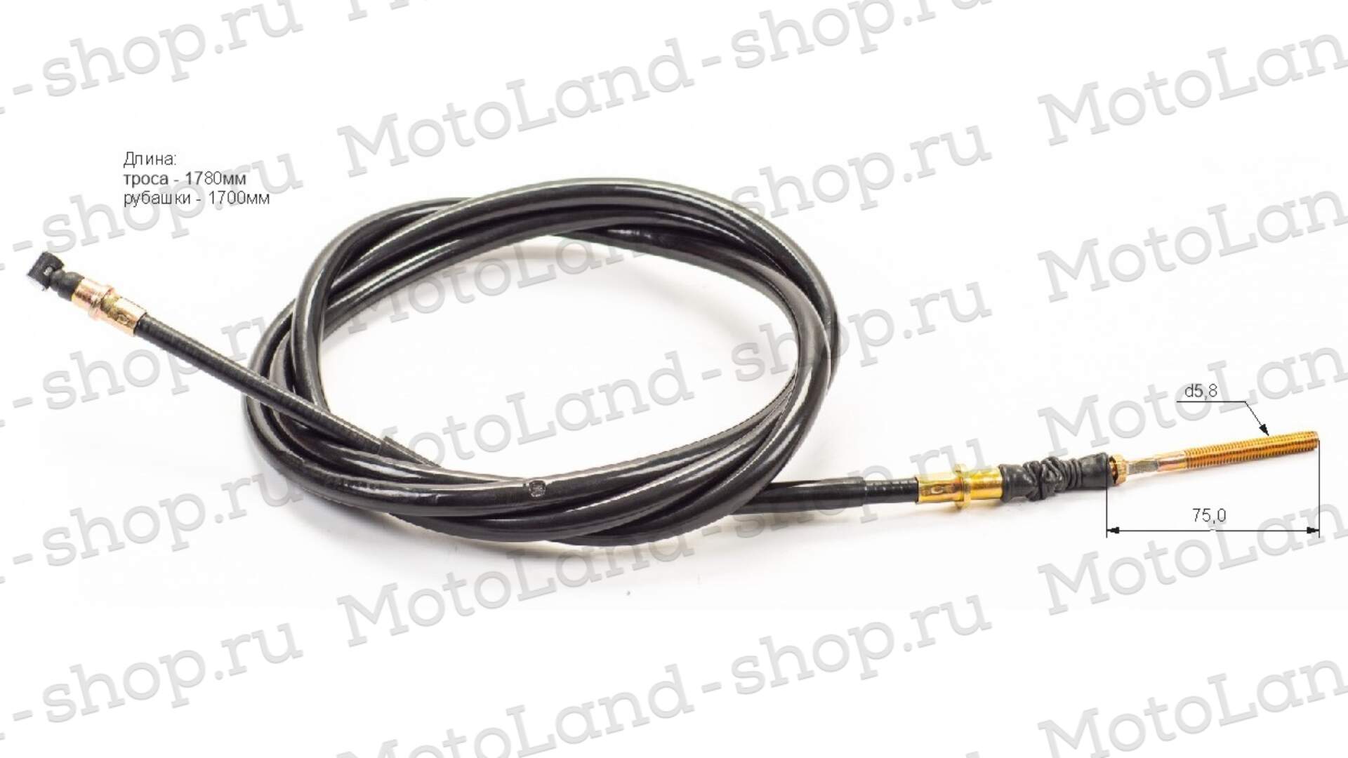 Трос заднего тормоза DIO50