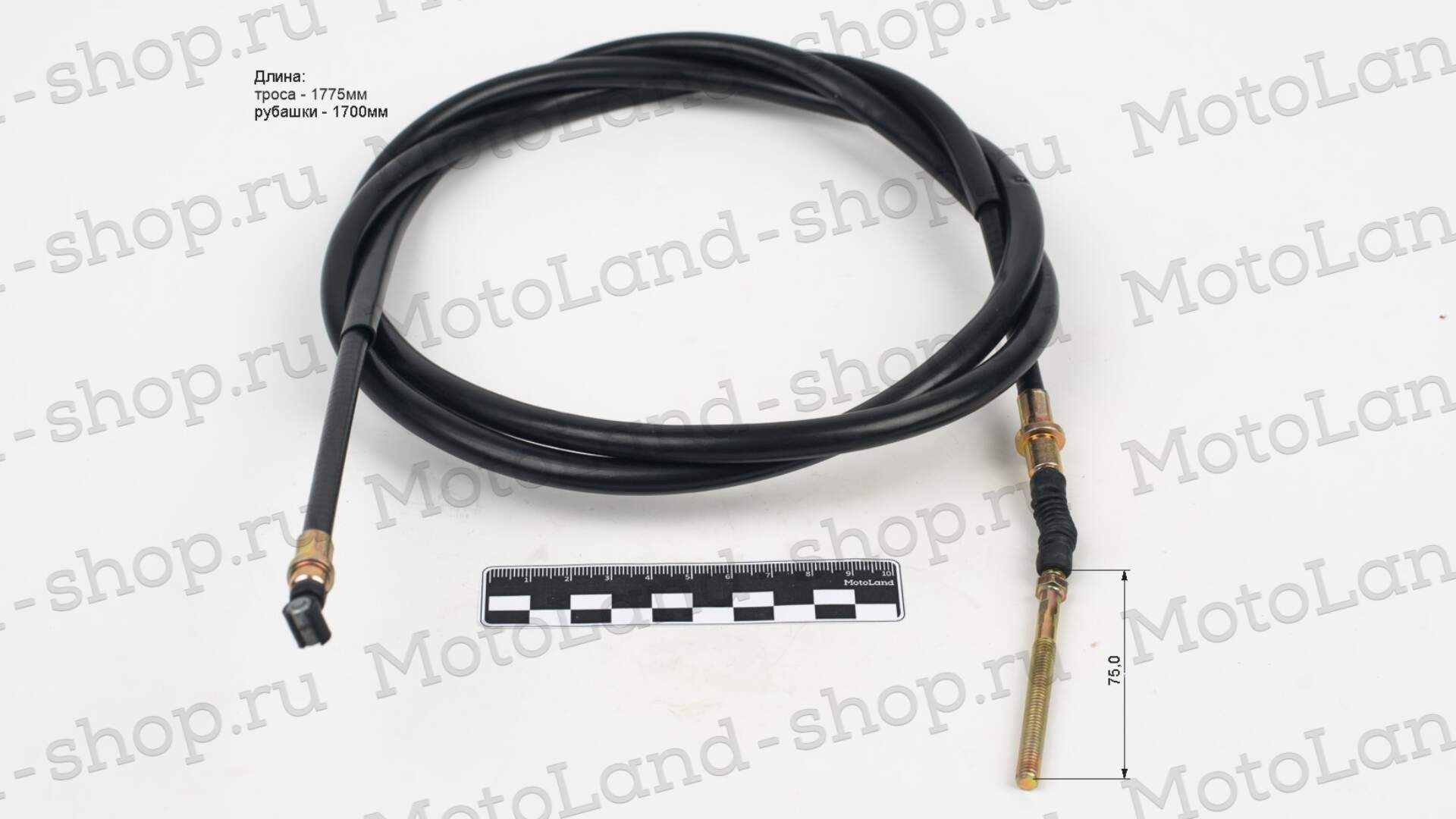 Трос заднего тормоза DIO ZX50