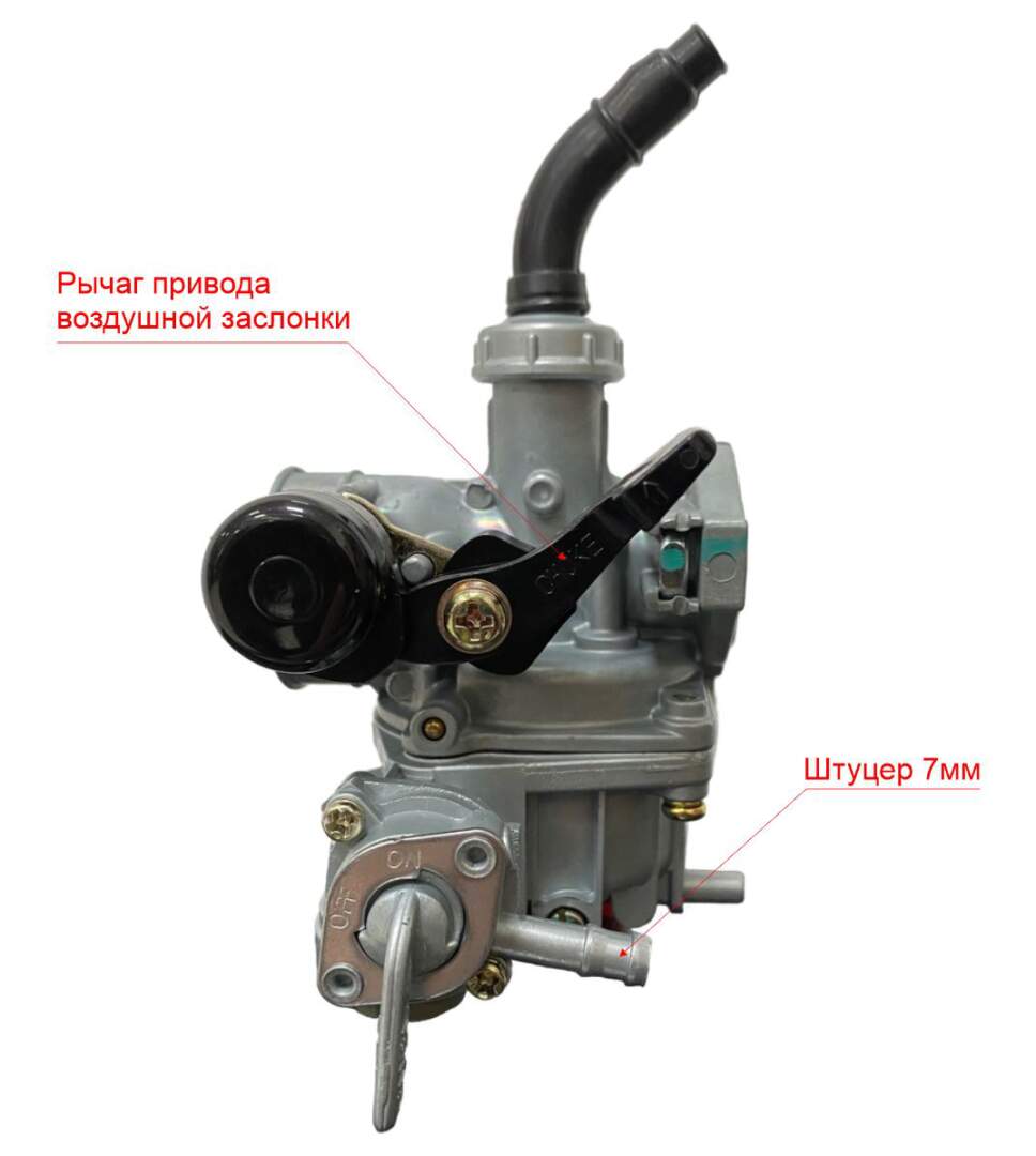 Карбюратор PZ19 (manual) 110см3 с бензокраном