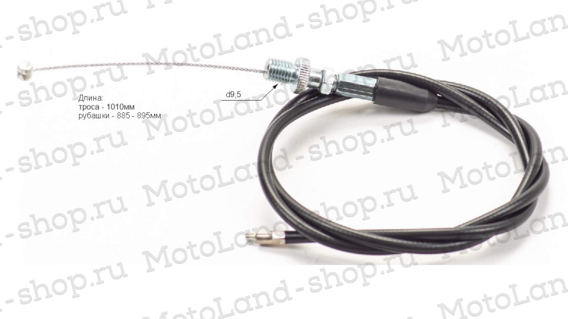 Трос газа KAYO T2,T4