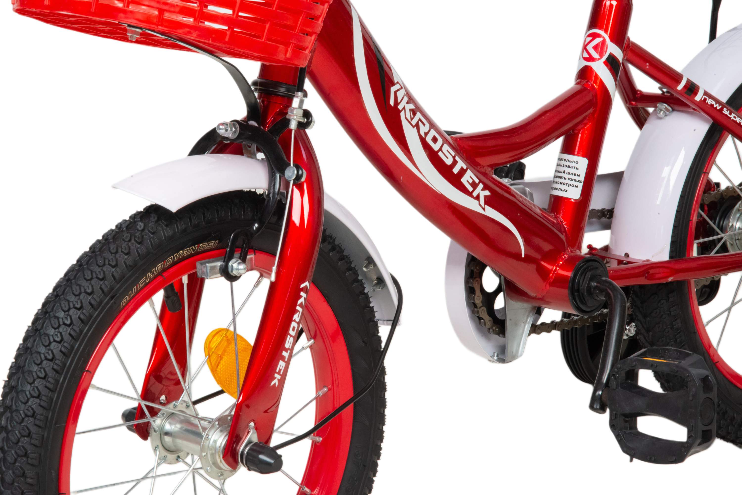 Велосипед 14" KROSTEK WAKE (красный)