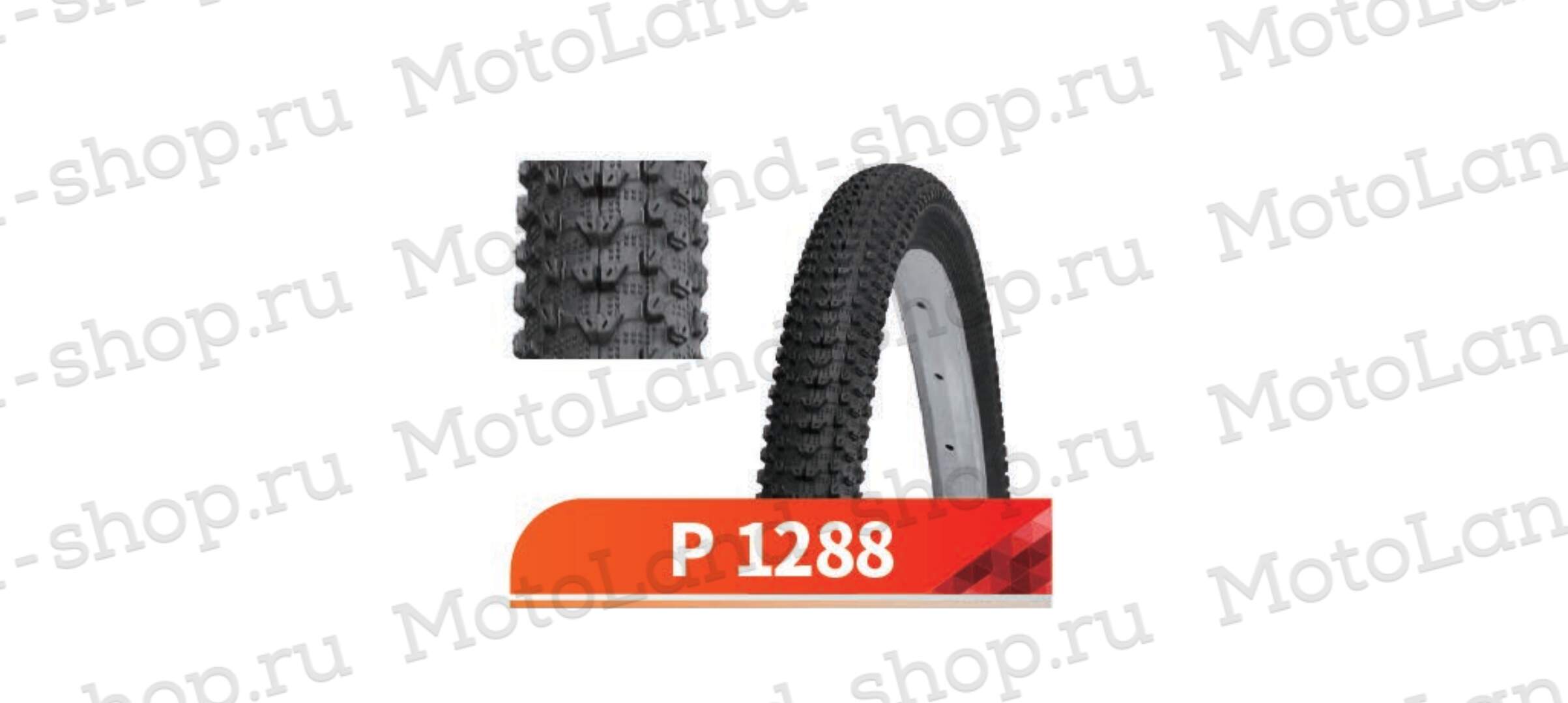 Покрышка Вело 27,5х2,3 P-1288 (Wanda tire)