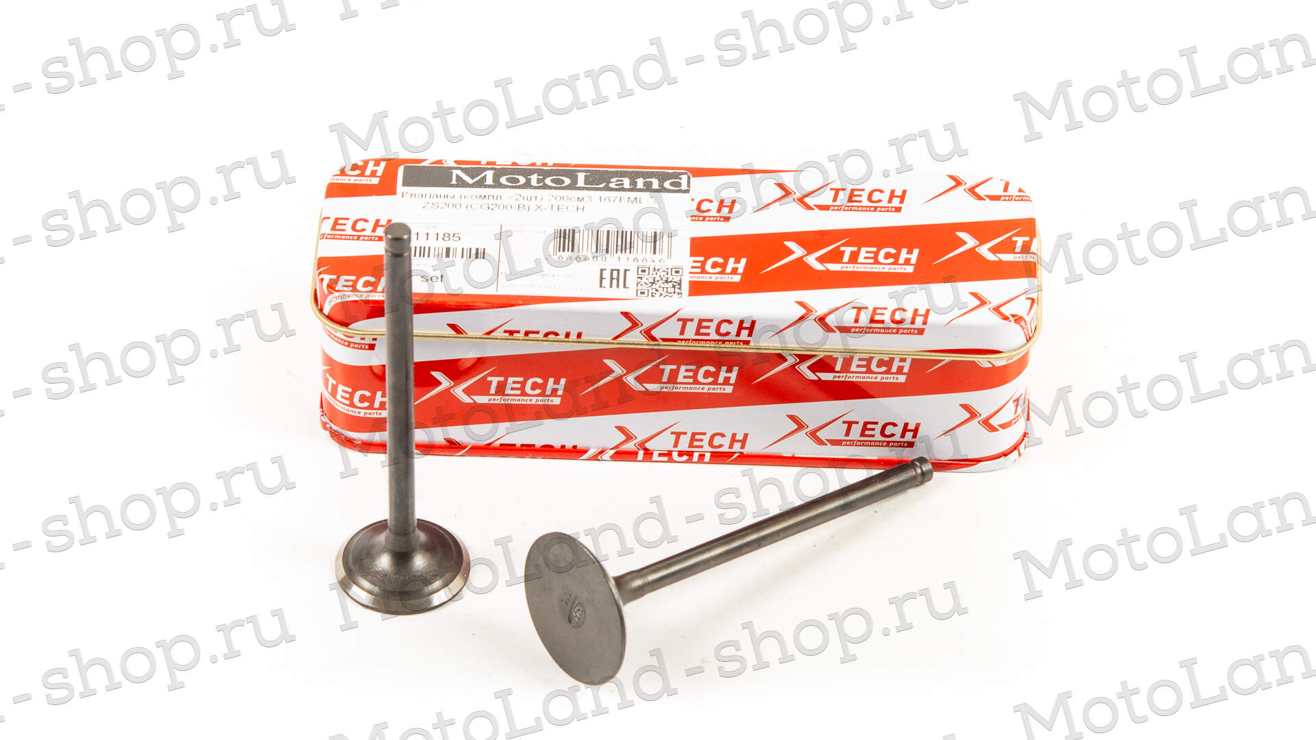 Клапаны ГРМ 167FML-3 (CG200D-B) (компл 2шт) X-TECH