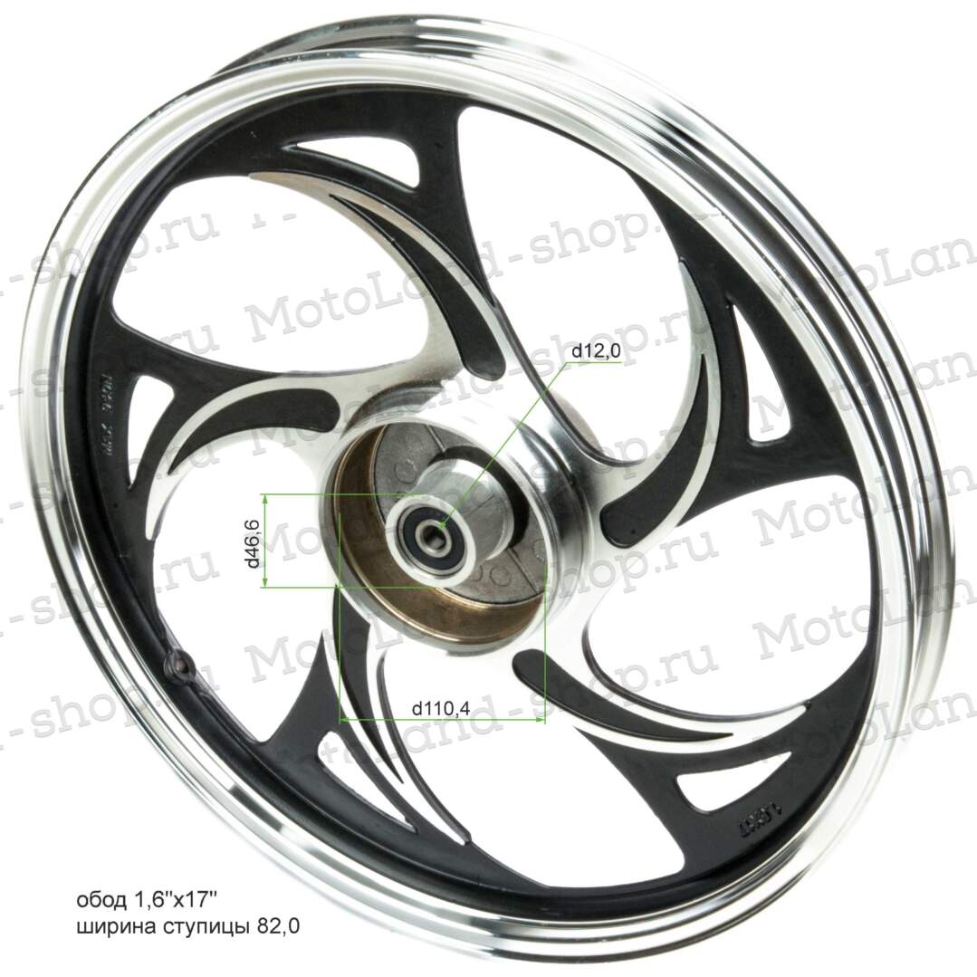 Обод задний 17" литой в сборе Альфа/Дельта LUX 