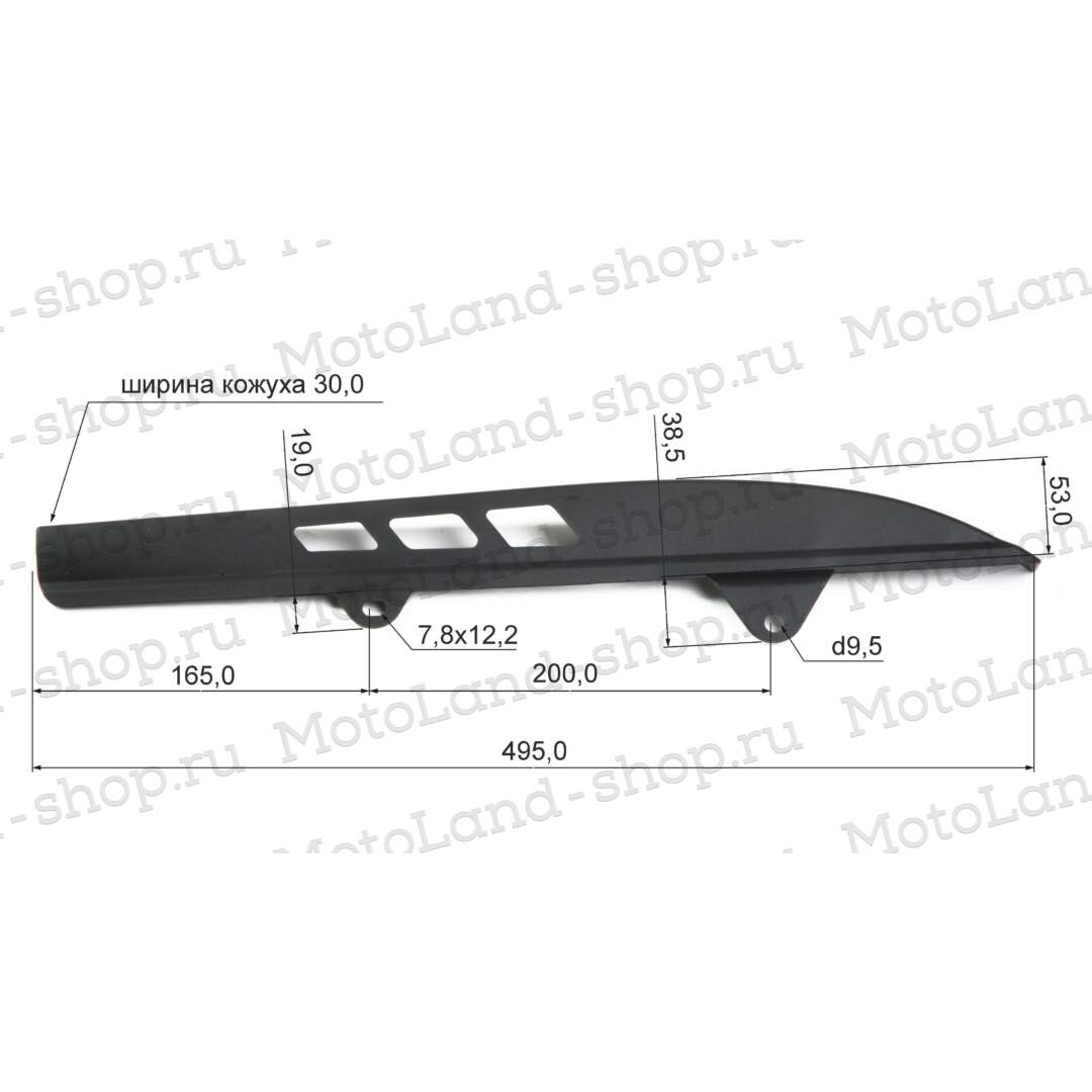 Кожух защитный цепи привода KAYO T2