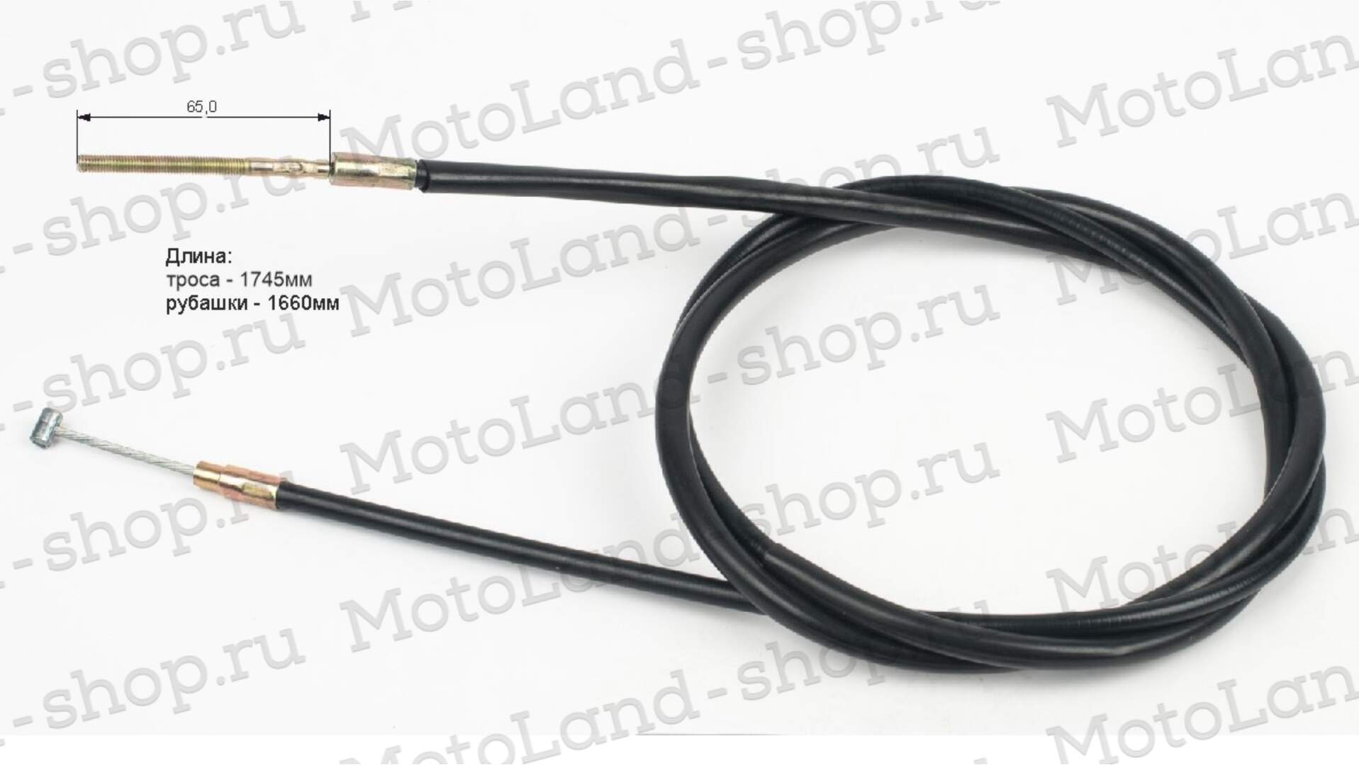 Трос заднего тормоза AD50