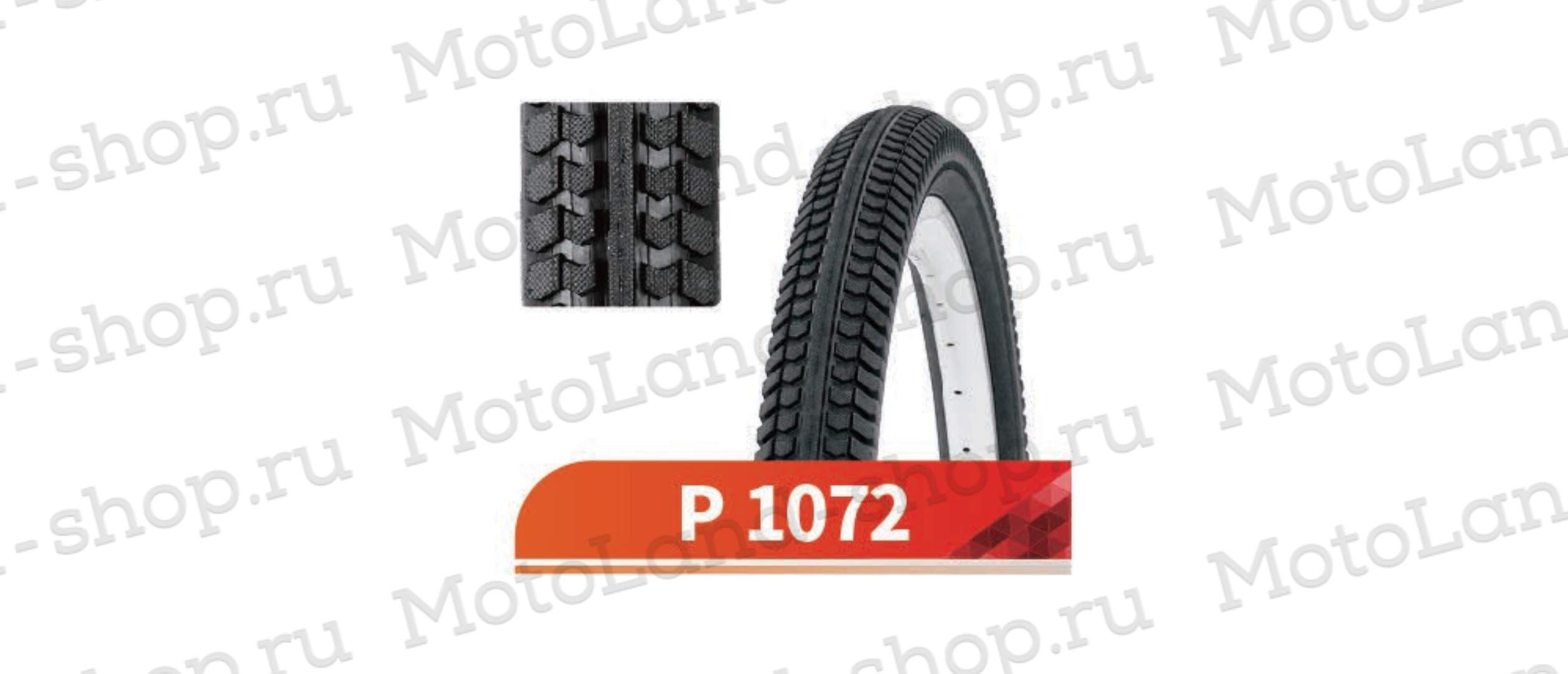 Покрышка Вело 27,5х2,125 P-1072 (Wanda tire)