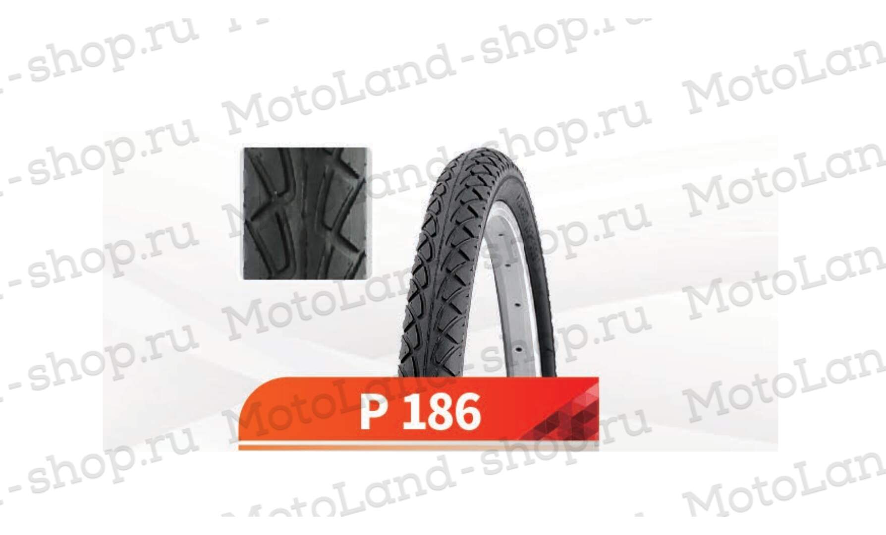 Покрышка Вело 26х1,95 P-186 (Wanda tire)