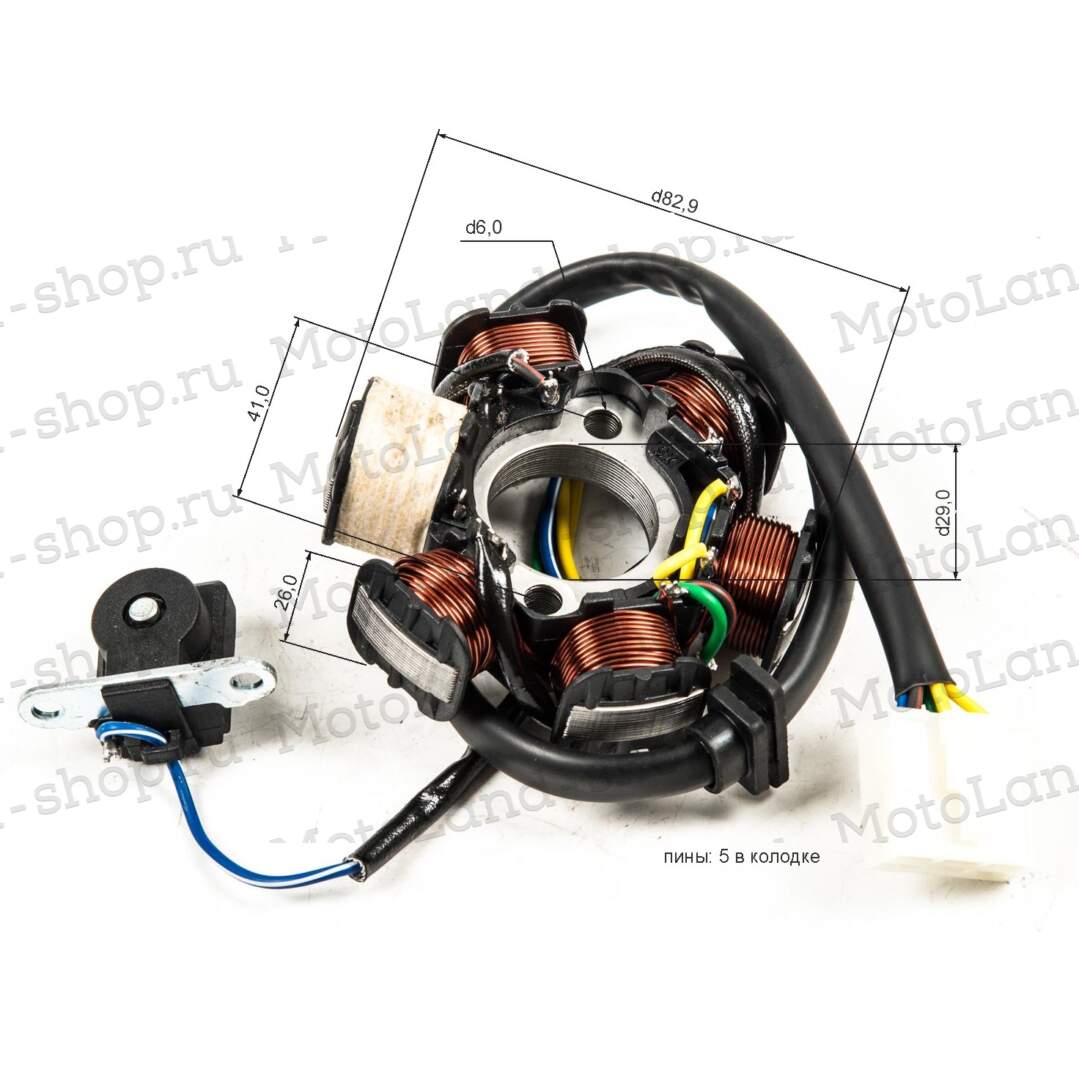 Статор генератора 139FMB, 147FMH, 152FMH, 153FMH 50-110см3 (6 катушек) 