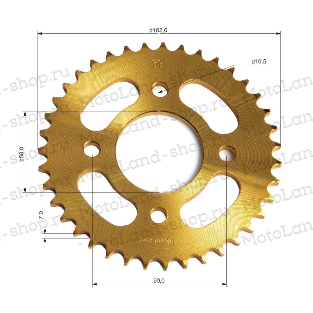 Венец, звезда ведомая (428-39) CG/CB 4х90х58 оранжевый