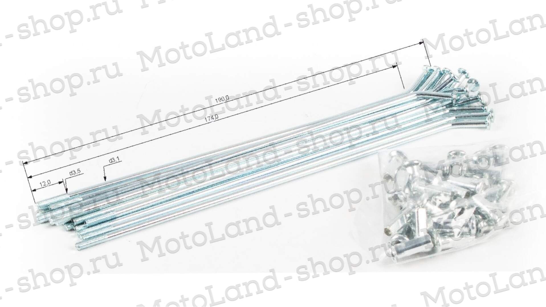 Спицы + ниппель 17" (в компл.32шт), L=190 мм, D=3,1 мм