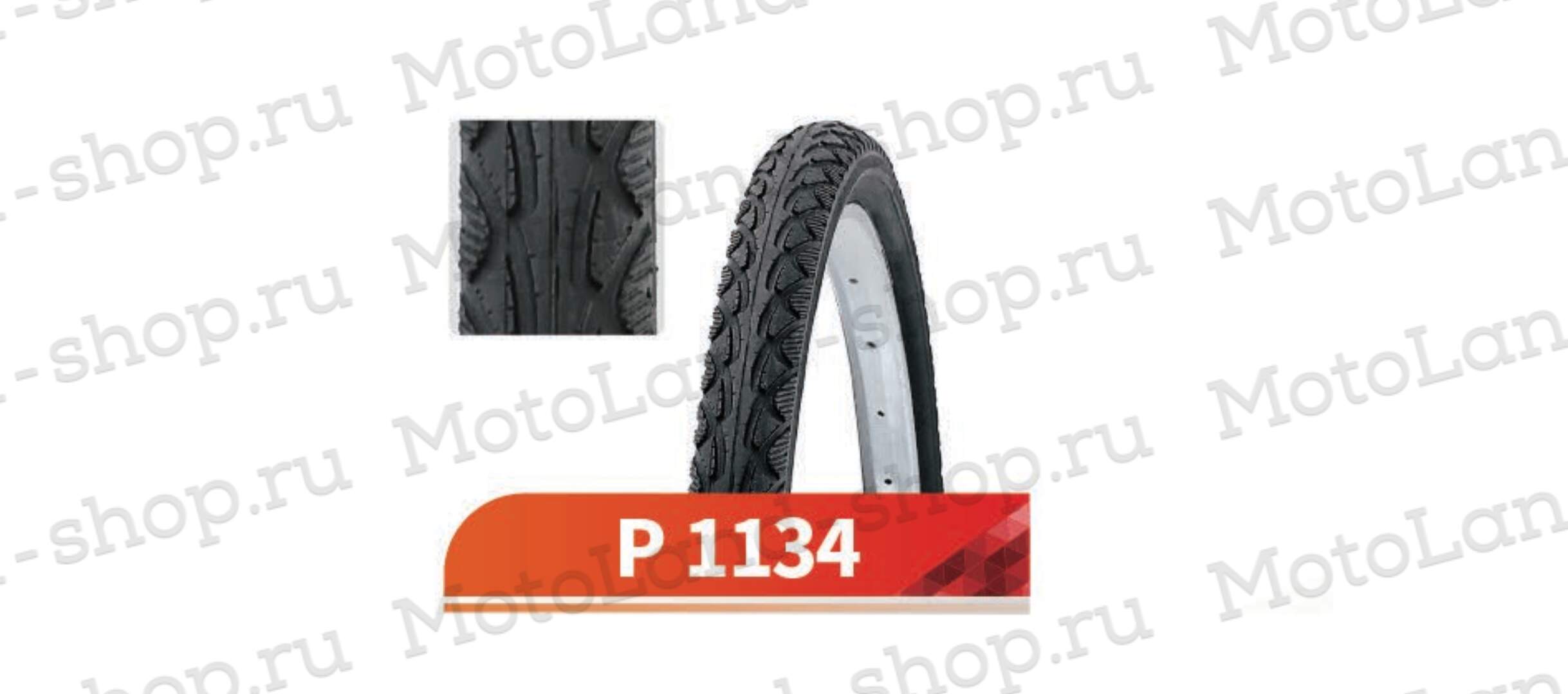 Покрышка Вело 28х1,75 P-1134 (Wanda tire)