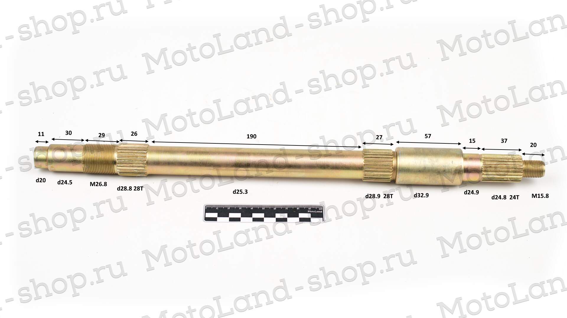 Ось ведомая снегоход S2 L= 450 mm