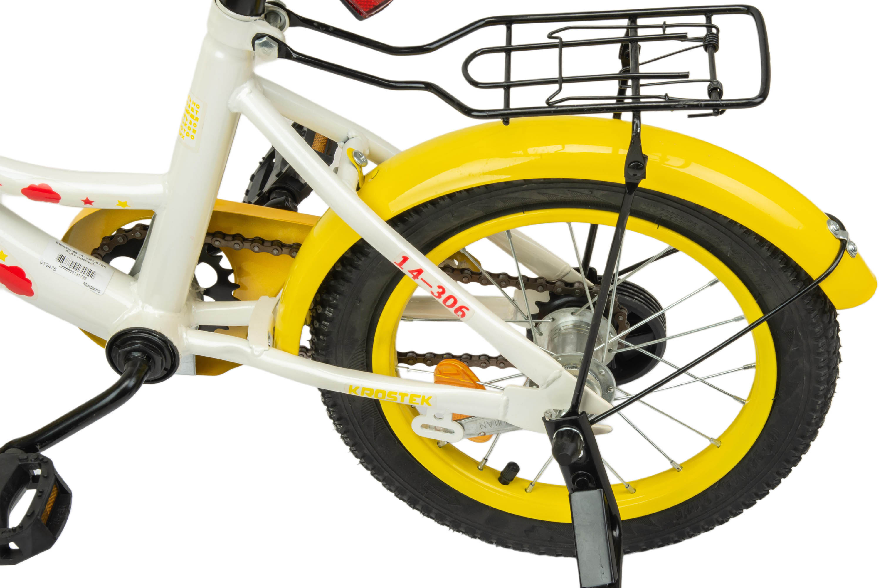 Велосипед 14" KROSTEK PLAY (рама 10") (желтый)