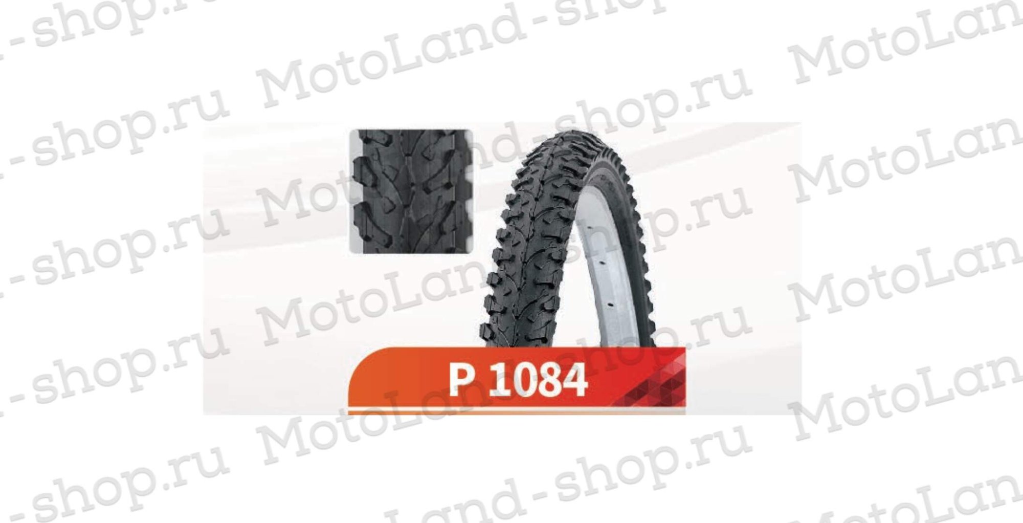 Покрышка Вело 24х2,125 P-1084 (Wanda tire) Покрышка Вело 24х2,125 P-1084 (Wanda tire)