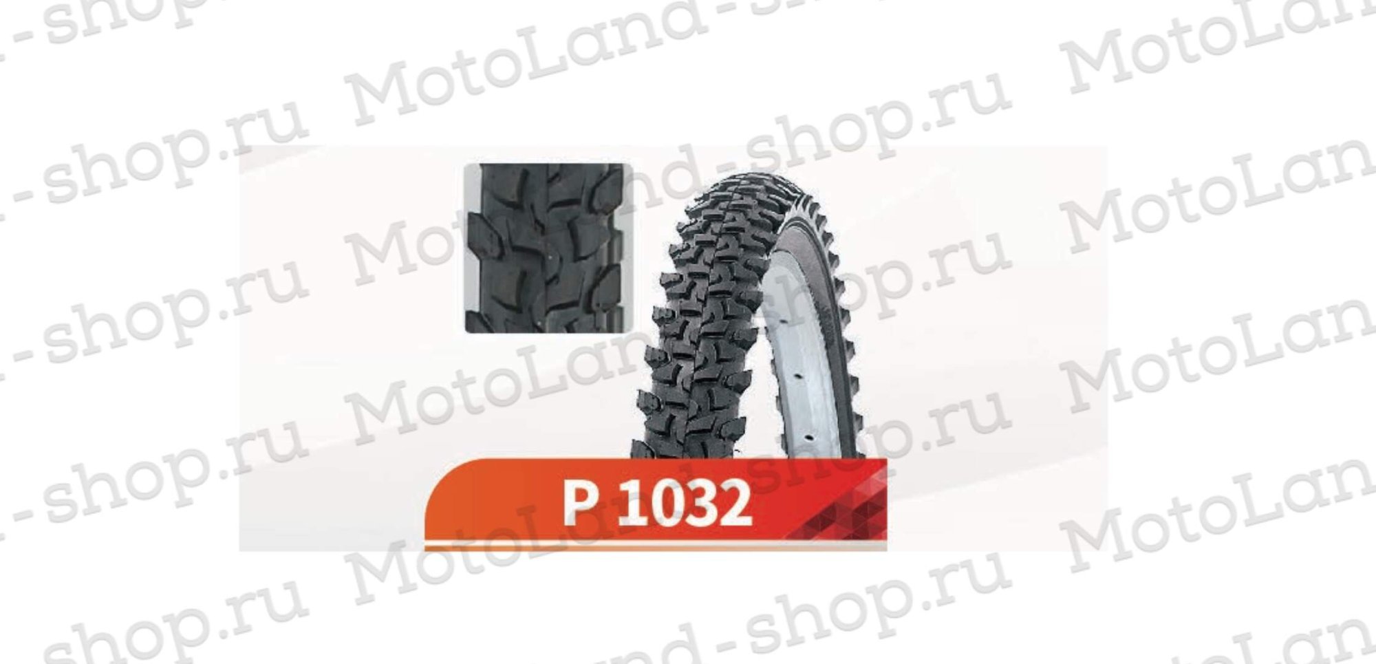 Покрышка Вело 26х2,125 P-1032 (Wanda tire)
