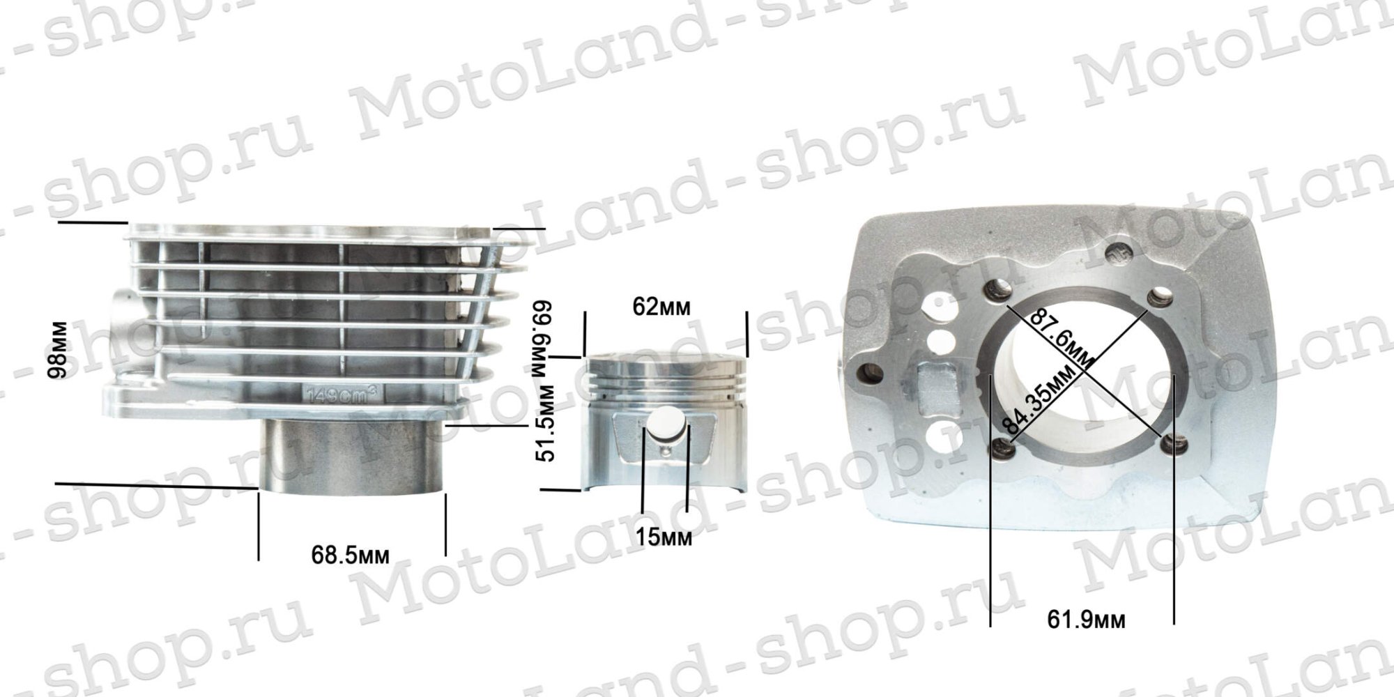 Цилиндро поршневая группа ( ЦПГ ) 162FMJ (CGN150) X-TECH