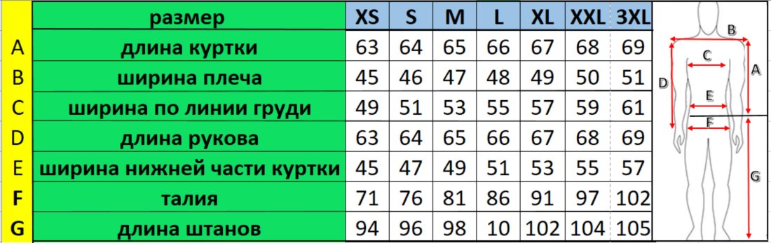 Комбинезон мотоциклетный (кожа) HIZER 353 (L)