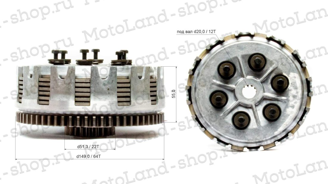 Барабан сцепления в сборе 177MM (NC250) ZS