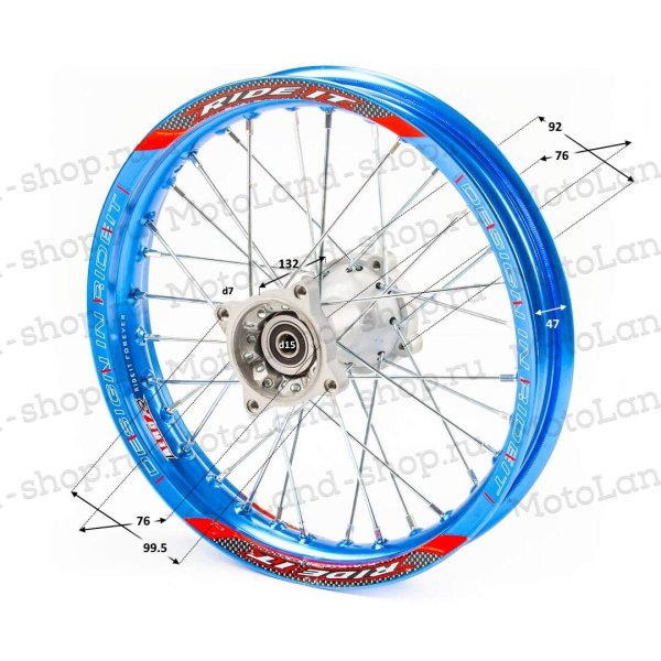 Обод задний 14" (1,85-R14 d=15mm) алюминий/синий