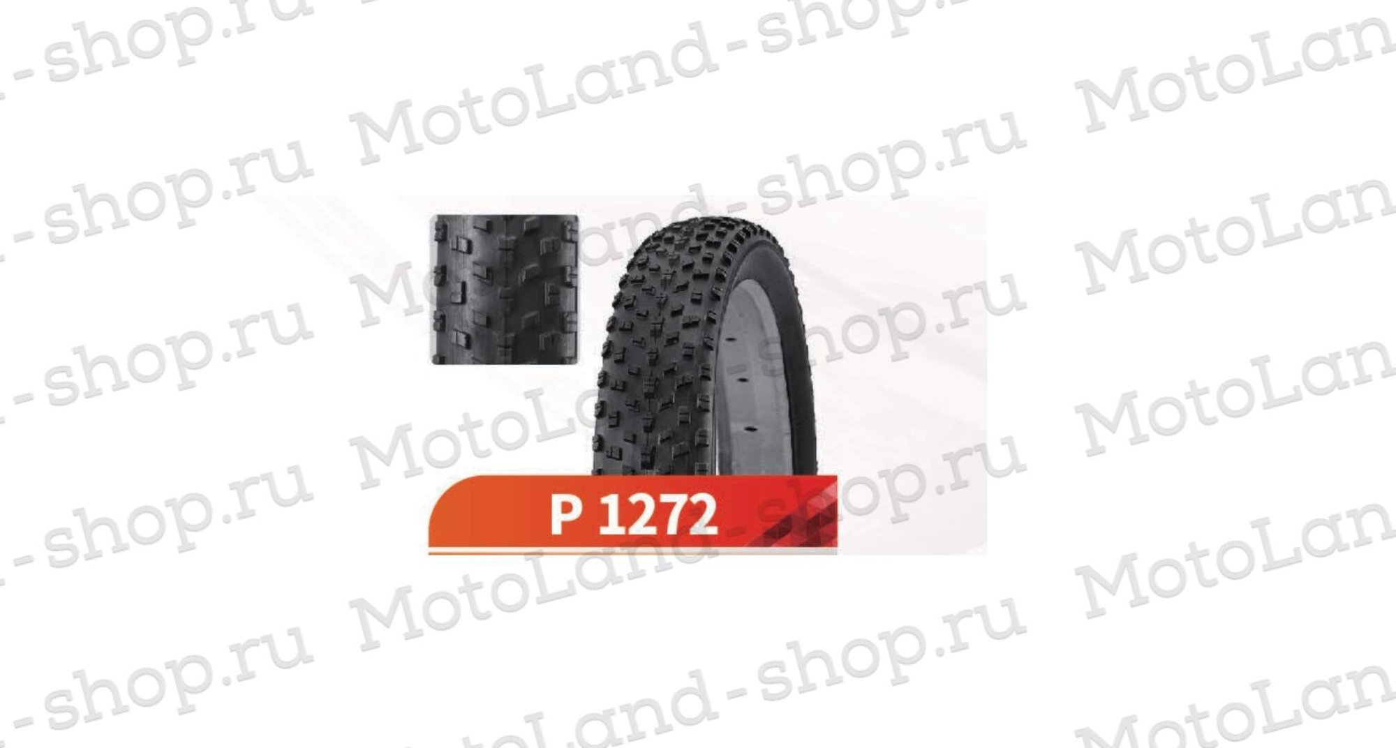 Покрышка Вело 24х4 P-1272 (Wanda tire)