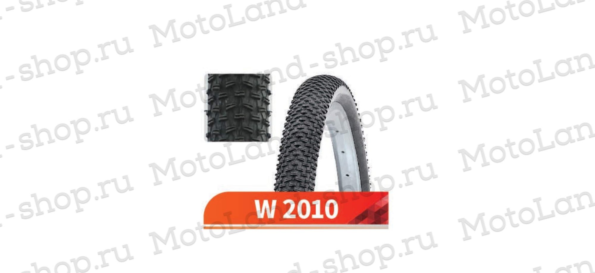 Покрышка Вело 700х1,75 W-2010 (Wanda tire)