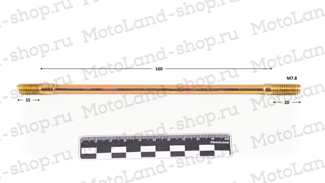 Шпилька ЦПГ 195.5mm/M8 161QMK 200см3 с реверсом