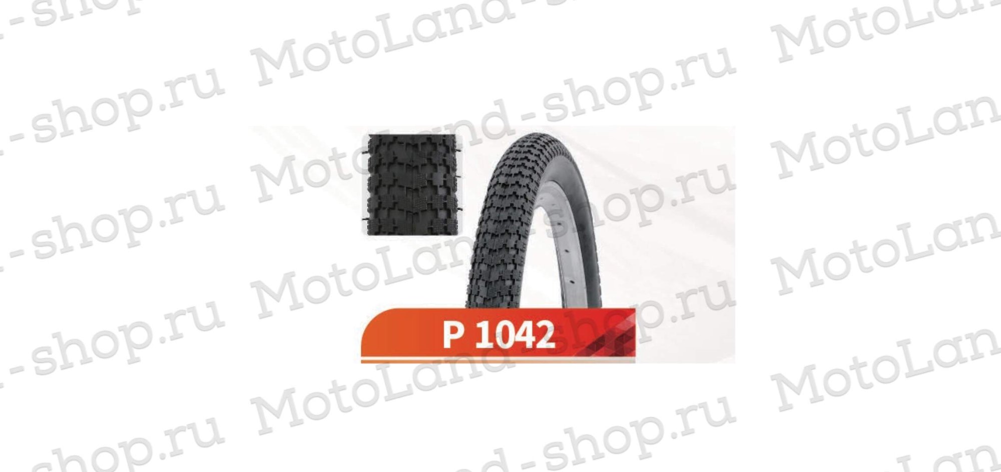 Покрышка Вело 24х2,3 P-1042 (Wanda tire)