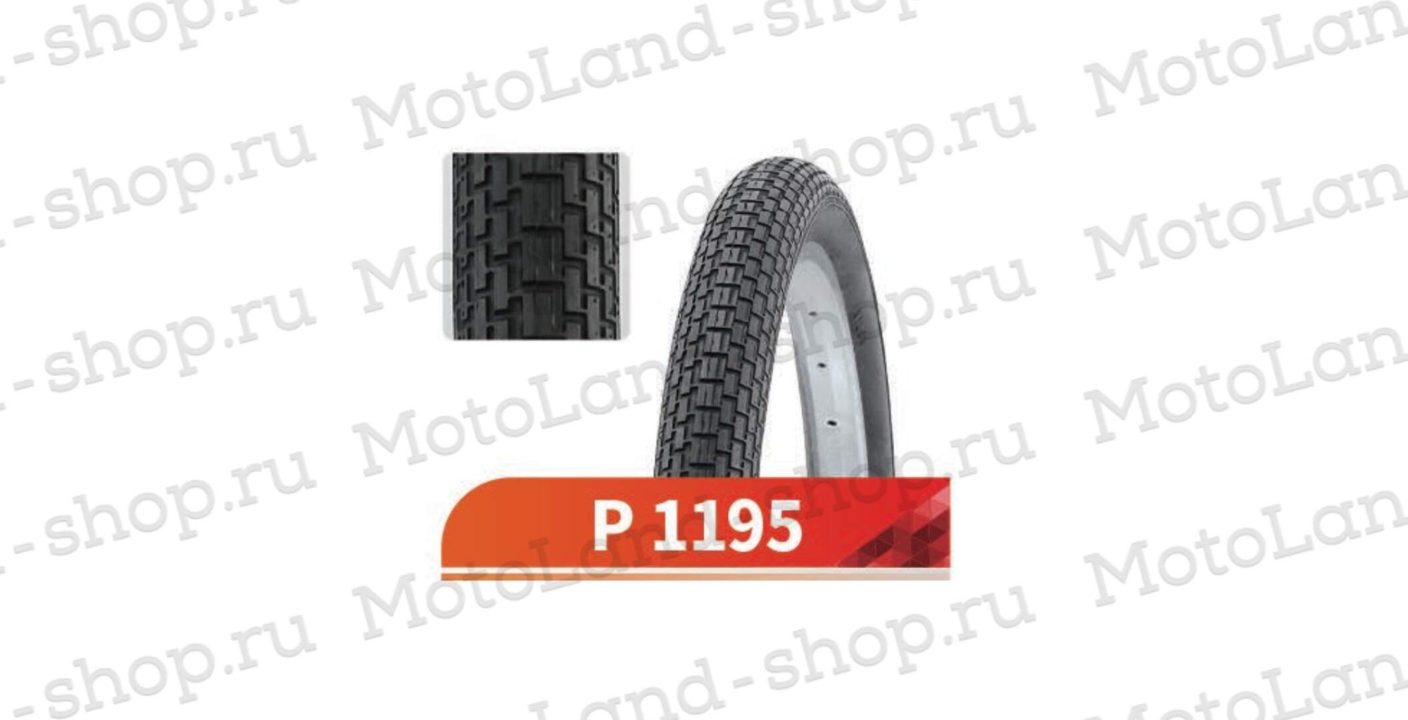 Покрышка Вело 26х2,3 P-1195 (Wanda tire)