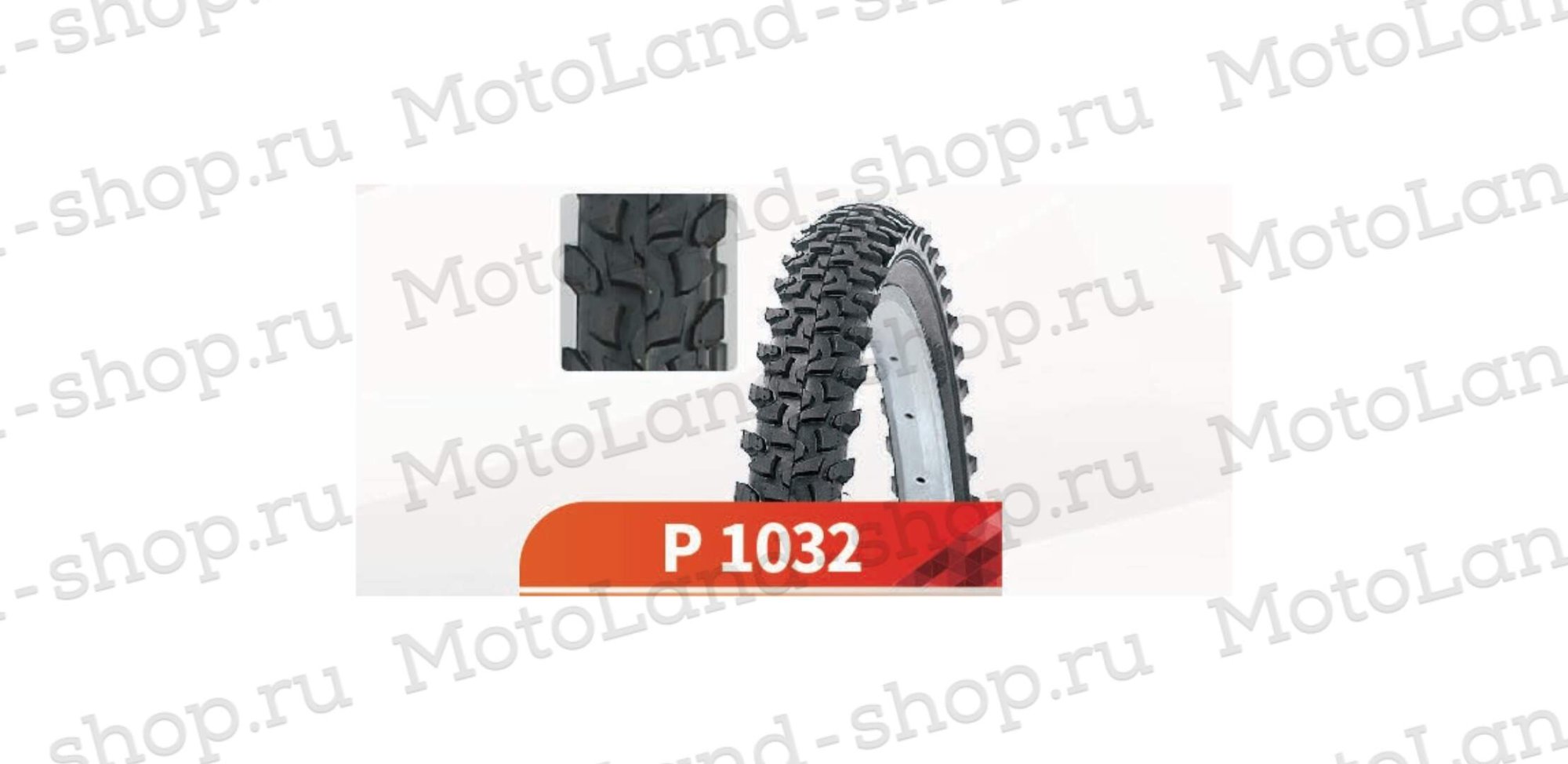 Покрышка Вело 24х2,125 P-1032 (Wanda tire) Покрышка Вело 24х2,125 P-1032 (Wanda tire)