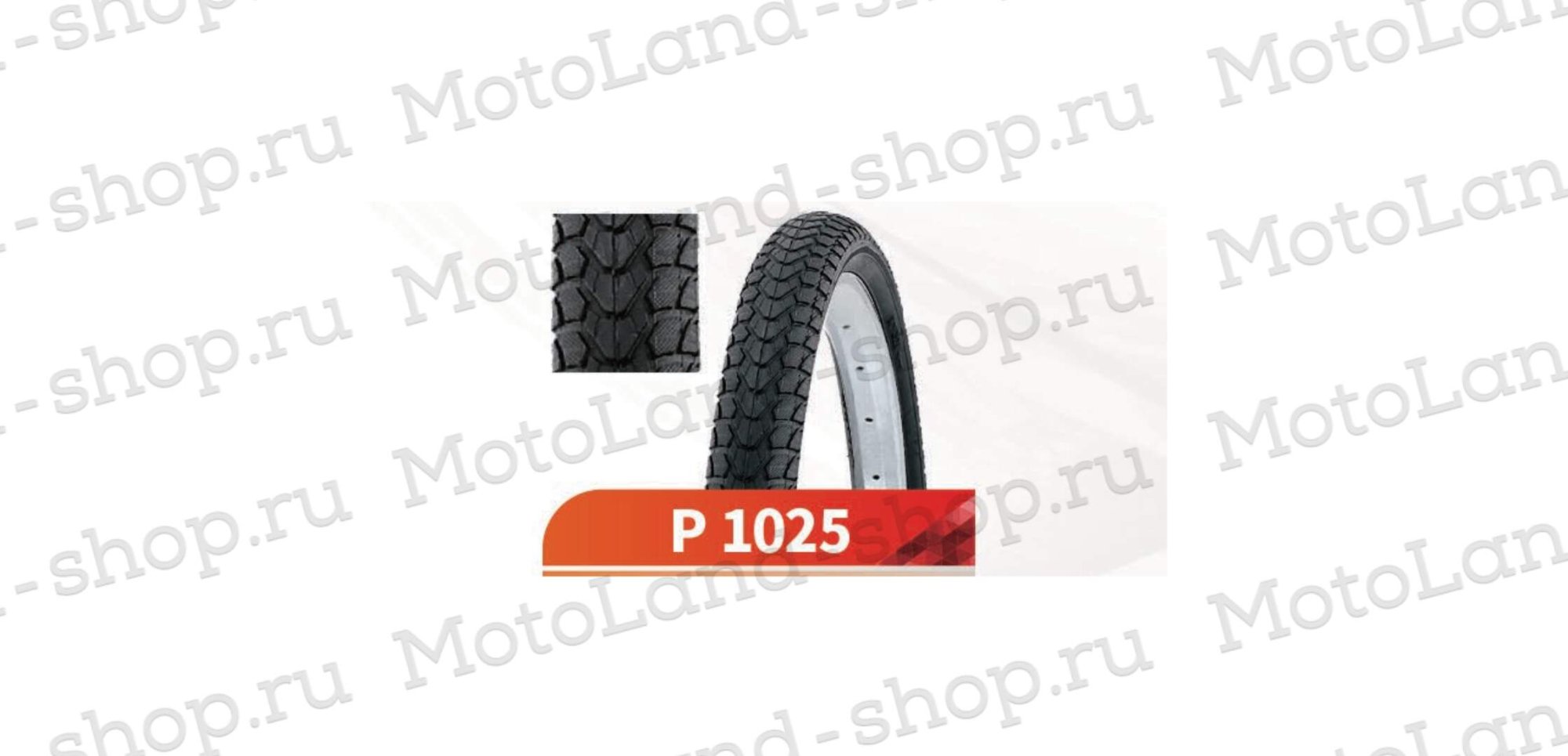 Покрышка Вело 24х1,75 P-1025 (Wanda tire) Покрышка Вело 24х1,75 P-1025 (Wanda tire)