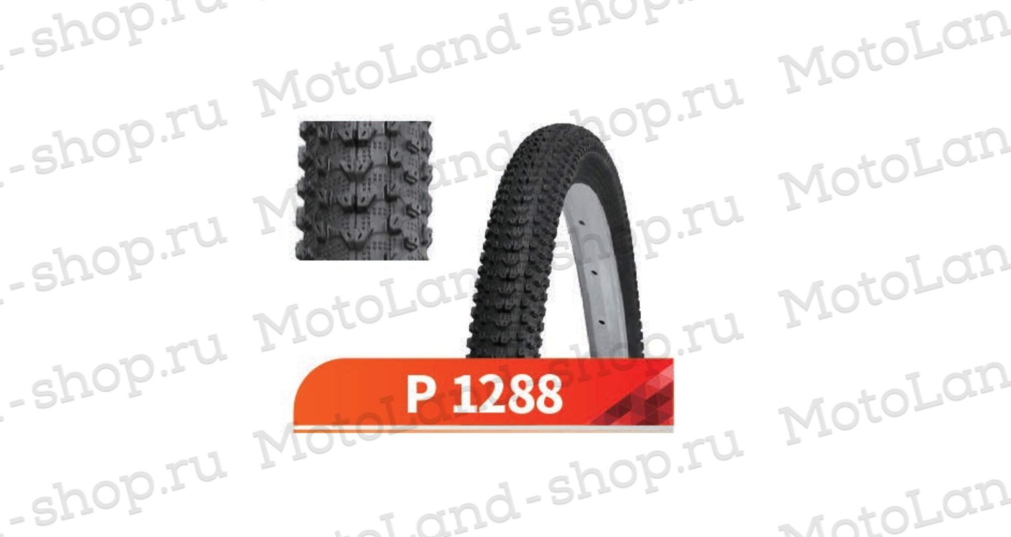 Покрышка Вело 24х2,3 P-1288 (Wanda tire) Покрышка Вело 24х2,3 P-1288 (Wanda tire)