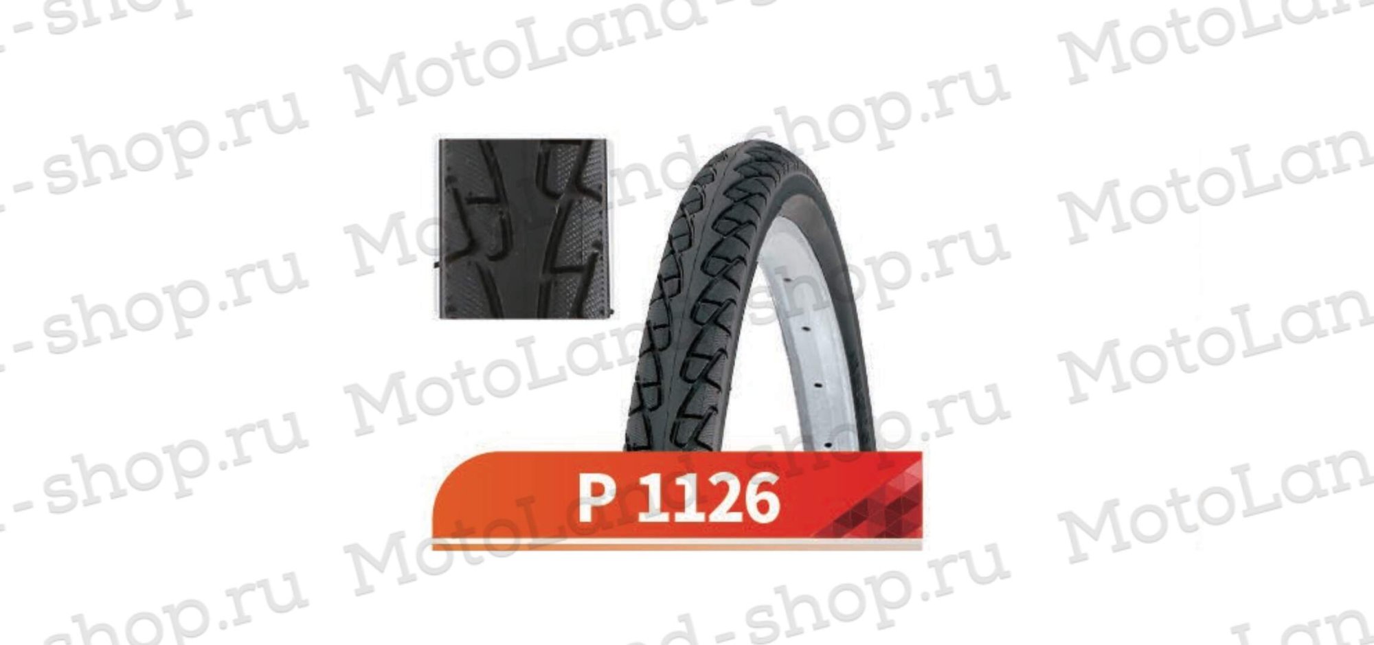 Покрышка Вело 29х2,35 P-1126 (Wanda tire)