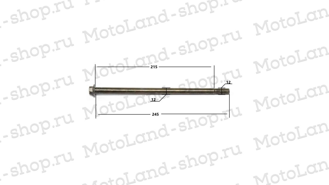 Ось маятника M12×245×1.25 ATV EAGLE